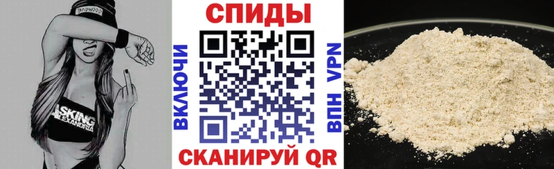 Амфетамин VHQ закладки Тобольск