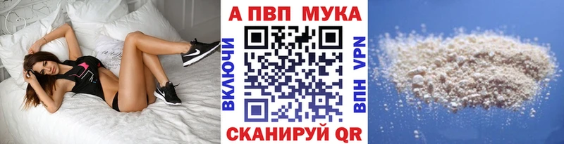 Alfa_PVP СК  Тобольск 
