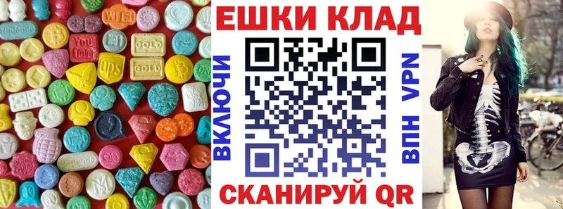 Ecstasy louis Vuitton  MEGA   Тобольск 