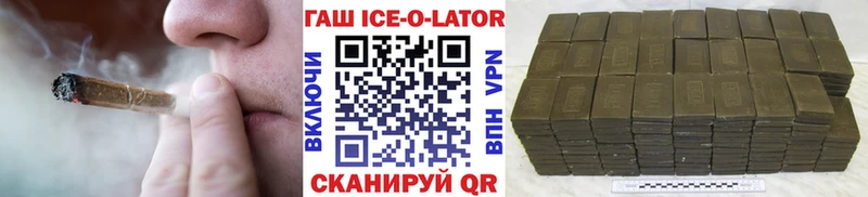 ГАШИШ гарик  где найти   Тобольск 