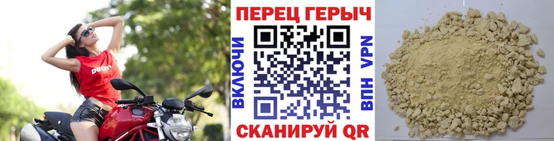 ГЕРОИН Афган  Тобольск 