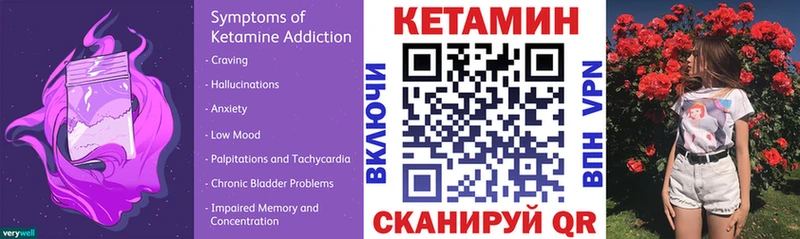 KRAKEN   Тобольск  КЕТАМИН VHQ  как найти наркотики 