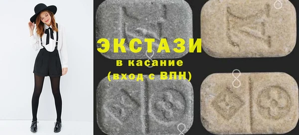 спиды Абдулино