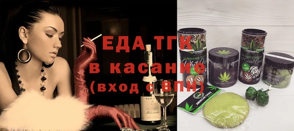спиды Абдулино