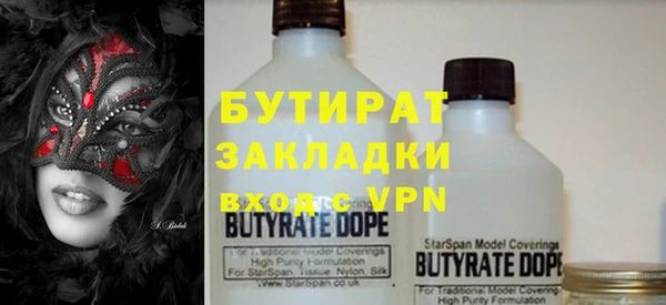 а пвп мука Абинск
