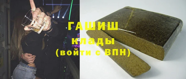спиды Абдулино