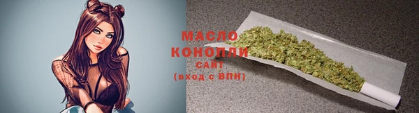 а пвп мука Абинск