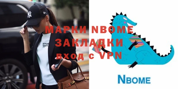 твердый Абаза