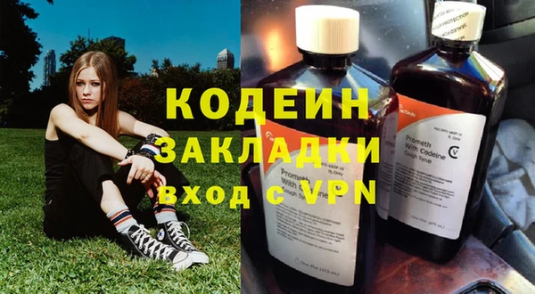 спиды Абдулино