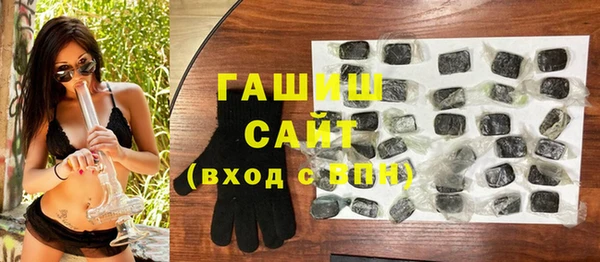 спиды Абдулино