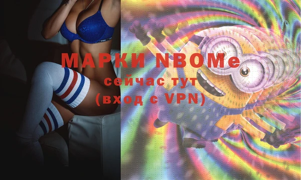 спиды Абдулино