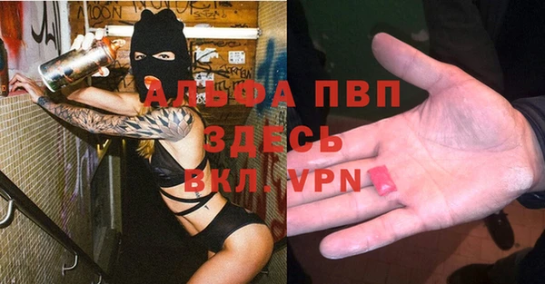 спиды Абдулино