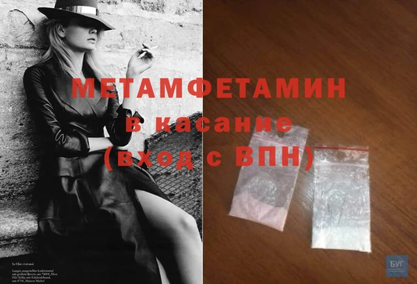 а пвп мука Абинск