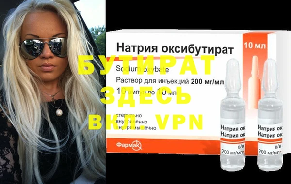 спиды Абдулино