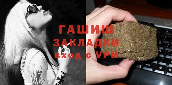 а пвп мука Абинск