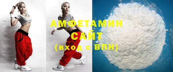 спиды Абдулино