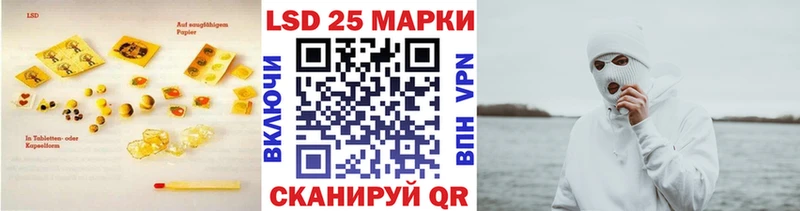 Лсд 25 экстази ecstasy  Тобольск 