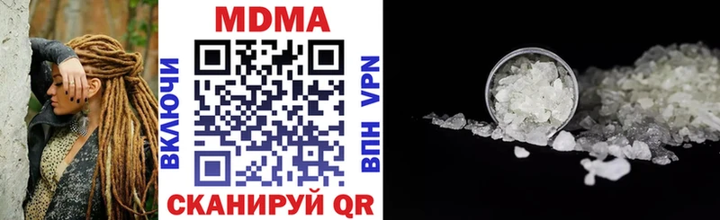 магазин продажи   Тобольск  МДМА кристаллы 