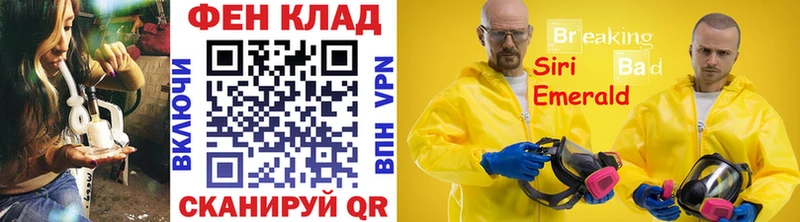 где купить наркоту  Тобольск  ссылка на мегу сайт  МЕТАМФЕТАМИН кристалл 