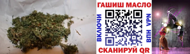 купить сайты Тобольск ТГК вейп